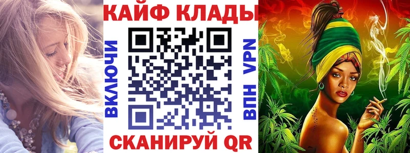 Наркошоп Тбилисская MDMA МЕФ КЕТАМИН СК Каннабис