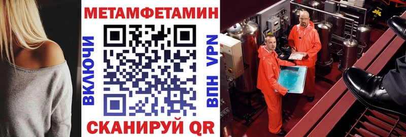Амфетамин Premium  MEGA как зайти  Тбилисская 