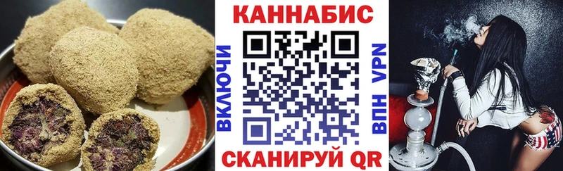 мега   Тбилисская  Еда ТГК марихуана 