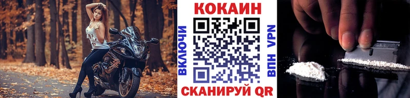 купить  цена  Тбилисская  КОКАИН Боливия 