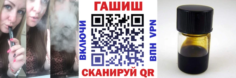 ГАШ ice o lator  сколько стоит  Тбилисская 