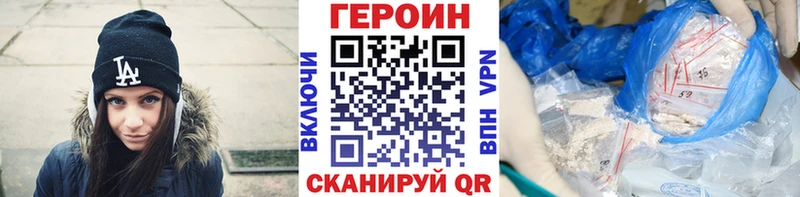 omg как зайти  Тбилисская  маркетплейс как зайти  Героин белый 