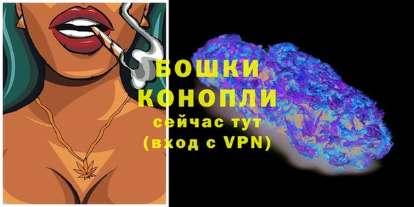 альфа пвп VHQ Богородицк