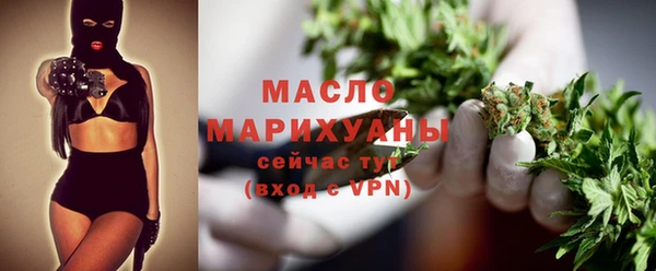 герыч Богородск