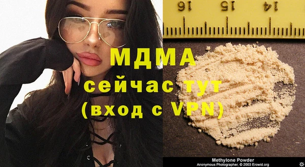 альфа пвп VHQ Богородицк