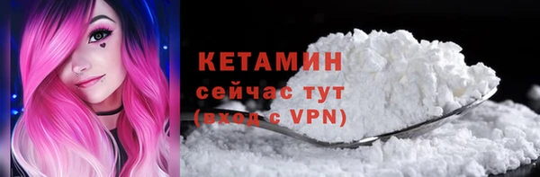герыч Богородск