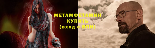 альфа пвп VHQ Богородицк