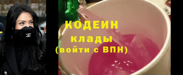 герыч Богородск