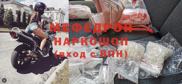 герыч Богородск