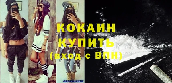 альфа пвп VHQ Богородицк