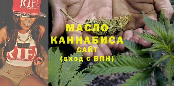 альфа пвп VHQ Богородицк