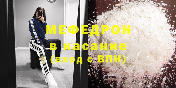 МДПВ Богданович
