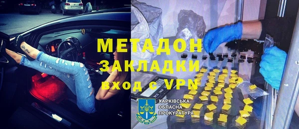 альфа пвп VHQ Богородицк