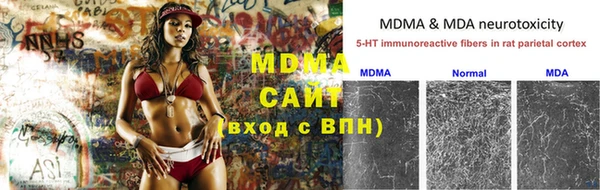 альфа пвп VHQ Богородицк
