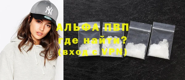 альфа пвп VHQ Богородицк