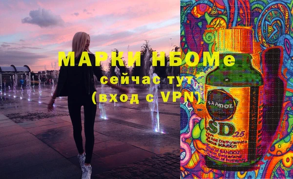 МДПВ Богданович