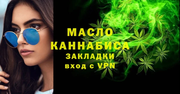 герыч Богородск