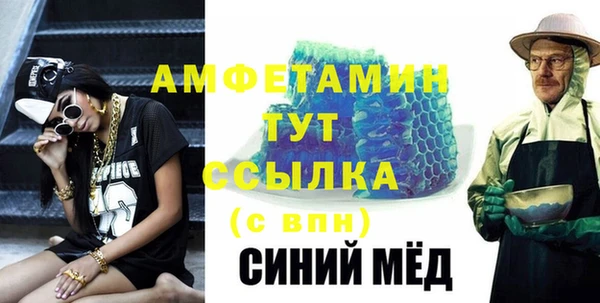 альфа пвп VHQ Богородицк