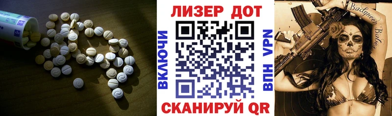 площадка официальный сайт  Тбилисская  ЛСД экстази кислота  как найти  