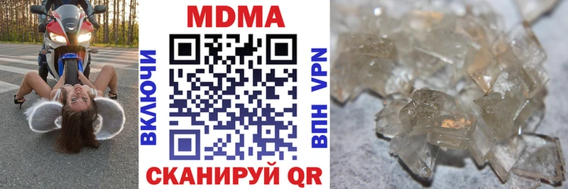 где купить наркотик Тбилисская MDMA молли