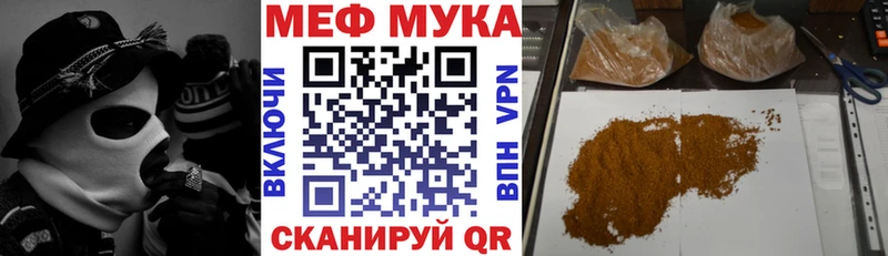 МЕФ VHQ Тбилисская