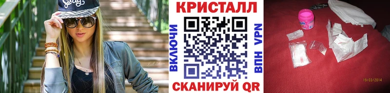 МЕТАМФЕТАМИН мет  Тбилисская 