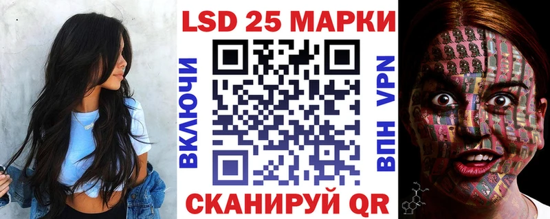 Марки 25I-NBOMe 1500мкг  OMG   Тбилисская 