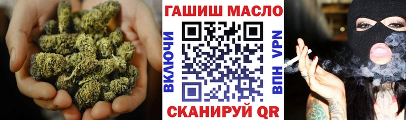Дистиллят ТГК вейп  продажа наркотиков  Тбилисская 